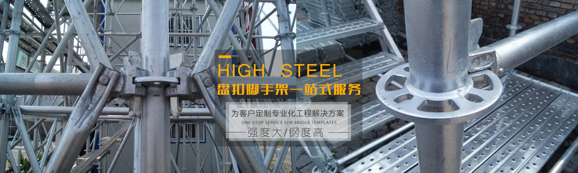 {濟(jì)寧恒志新型建材股份有限公司}